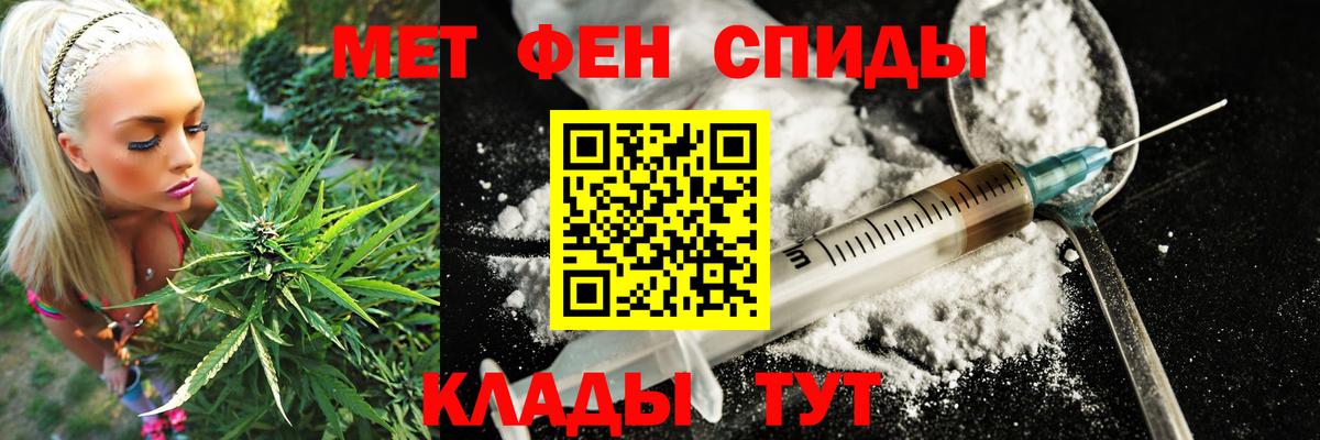 Amphetamine 97% Звенигород