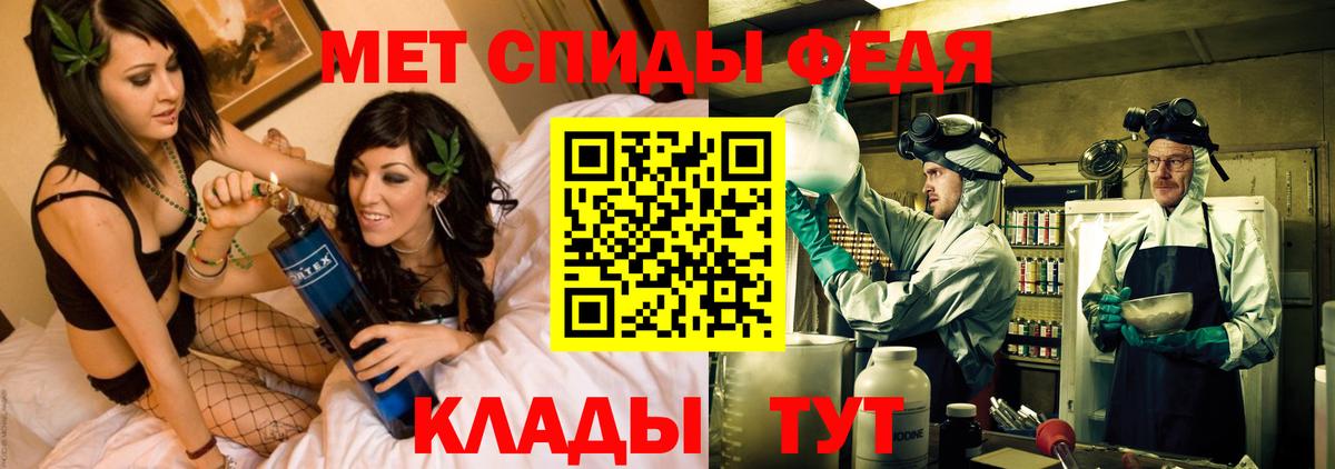 Амфетамин  Вход с VPN  Звенигород  АМФ 97% 