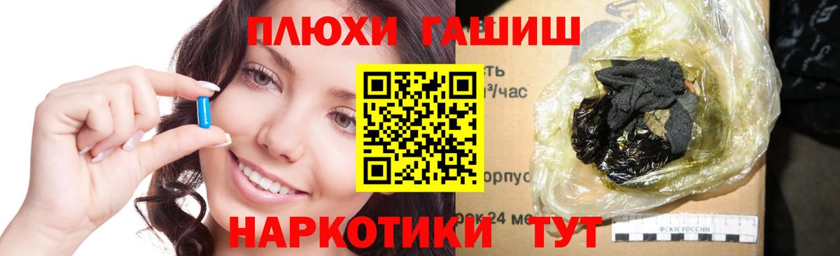Звенигород  ГАШИШ ice o lator  Гашиш Ice-O-Lator  Вход с VPN 