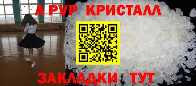 скорость mdpv Ливны