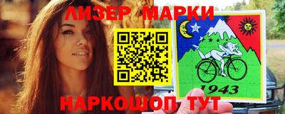 каннабис Лесосибирск