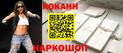 скорость mdpv Ливны