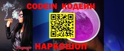 скорость mdpv Ливны