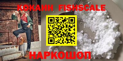 каннабис Лесосибирск