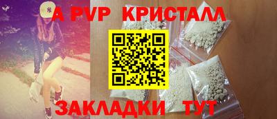 скорость mdpv Ливны