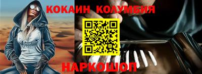 каннабис Лесосибирск
