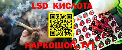 каннабис Лесосибирск
