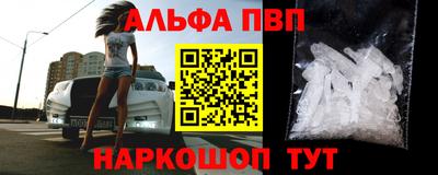 каннабис Лесосибирск
