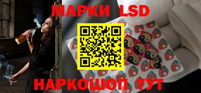 каннабис Лесосибирск