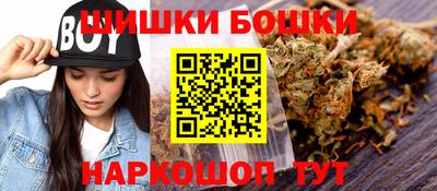 каннабис Лесосибирск
