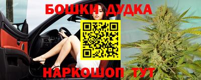 каннабис Лесосибирск