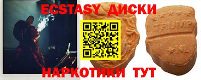 каннабис Лесосибирск