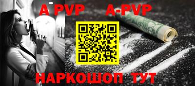 скорость mdpv Ливны