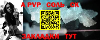 скорость mdpv Ливны