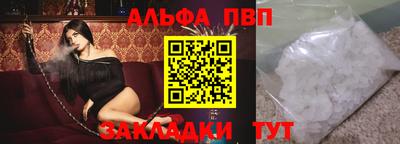 скорость mdpv Ливны