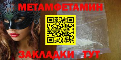 скорость mdpv Ливны