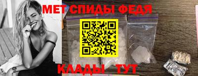 скорость mdpv Ливны