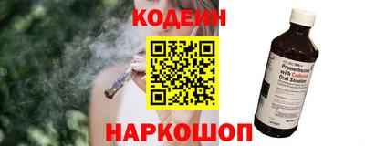 каннабис Лесосибирск