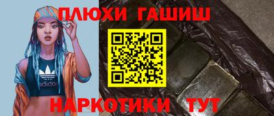 каннабис Лесосибирск
