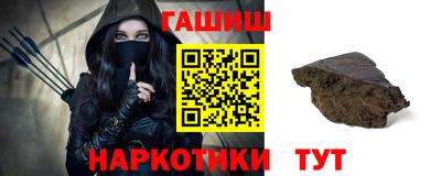 каннабис Лесосибирск