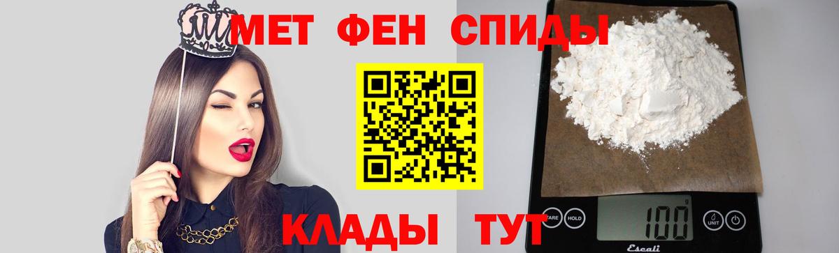 Первитин Декстрометамфетамин 99.9%  Вход с VPN  Первитин Декстрометамфетамин 99.9%  Звенигород 