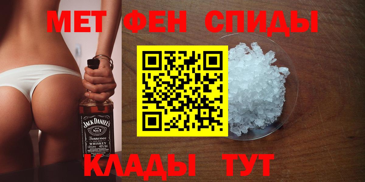 Первитин кристалл Звенигород