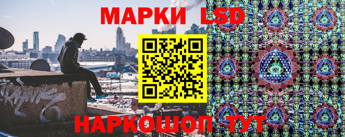 Наркотические марки 1500мкг  Марки NBOMe  Наркотические марки 1500мкг  где продают   Вход с VPN  Звенигород 