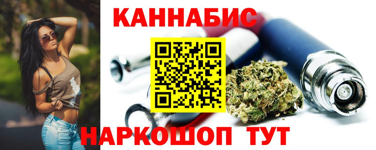 Конопля ГИДРОПОН Звенигород